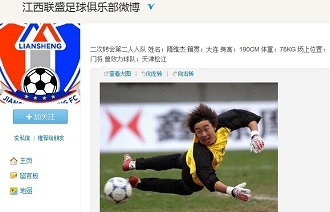 以肘区支点